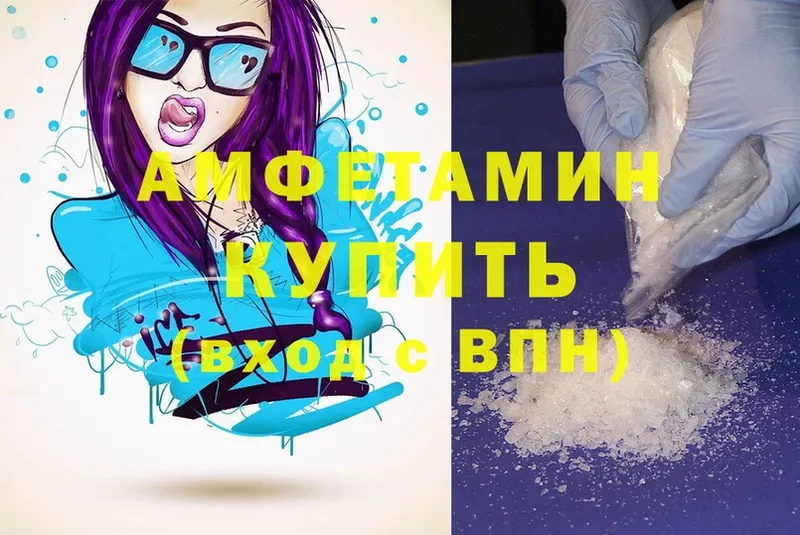 где найти   Руза  Amphetamine VHQ 