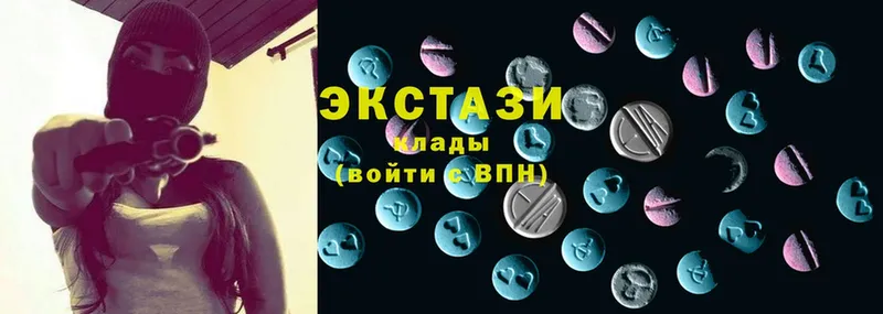 ЭКСТАЗИ 280 MDMA  цены   Руза 